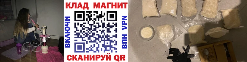 Виды наркотиков купить Ермолино APVP  Амфетамин  Cocaine  ГАШ 