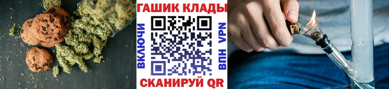 купить наркоту  Ермолино  Canna-Cookies марихуана 