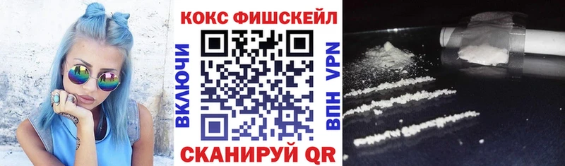 COCAIN 99% Ермолино