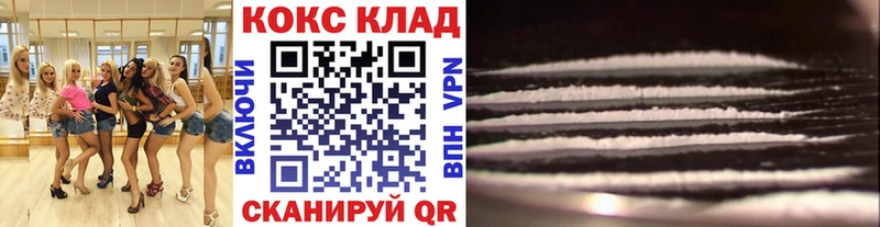 darknet какой сайт Ермолино COCAIN Fish Scale хочу наркоту