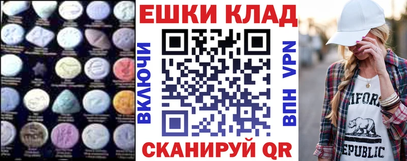 Экстази mix  Ермолино 
