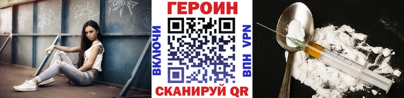 Героин Афган  Ермолино 