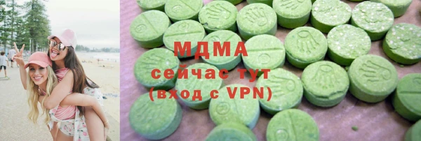мескалин Абинск