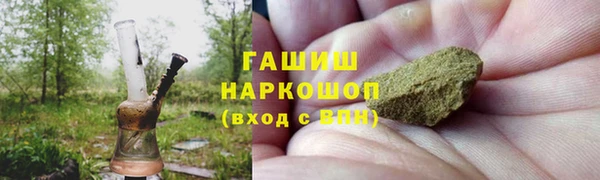 трава Абаза