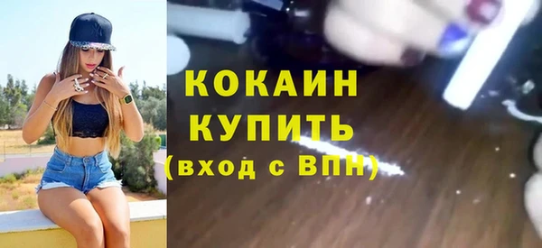 трава Абаза