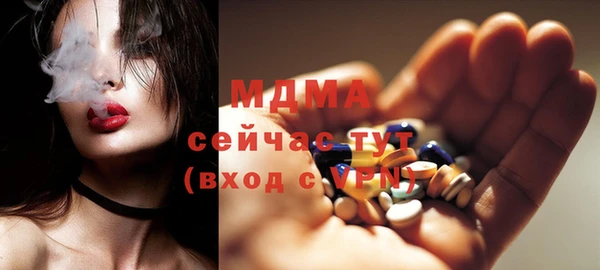 трава Абаза