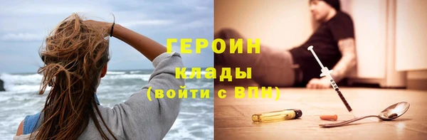 соль курить ск Алексин