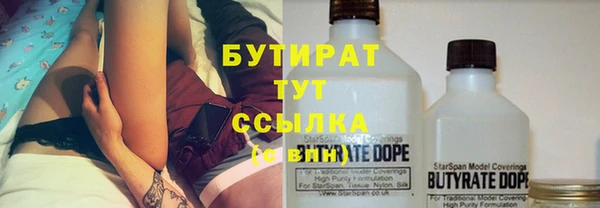 трава Абаза