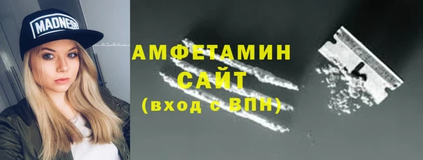 соль курить ск Алексин