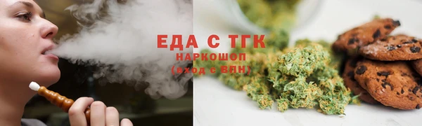 соль курить ск Алексин