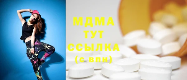 твердый Абдулино