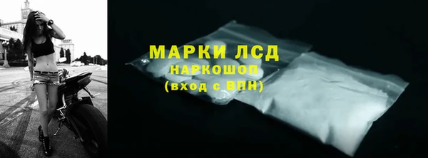 мескалин Абинск