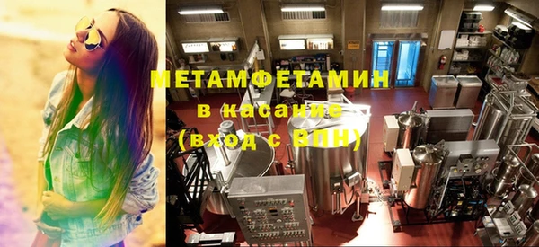трава Абаза