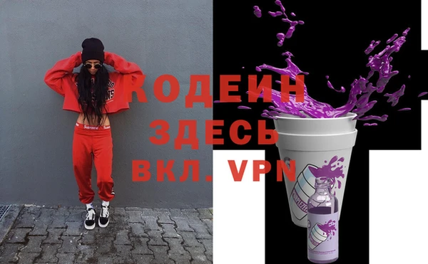 мескалин Абинск