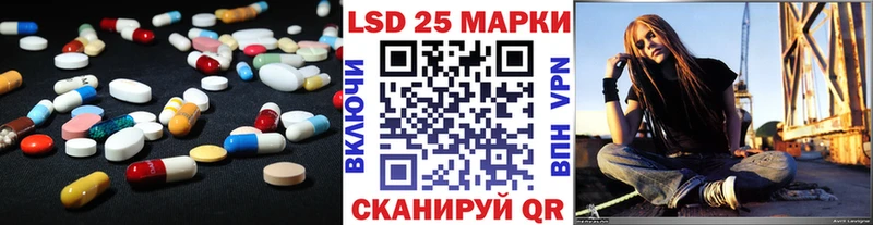 Лсд 25 экстази ecstasy  omg сайт  Ермолино 