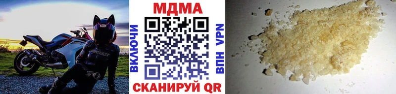 МДМА молли  ОМГ ОМГ вход  Ермолино 