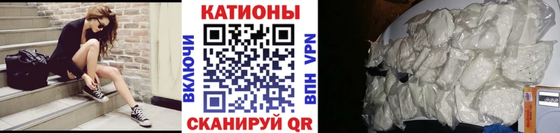 Меф мука Ермолино