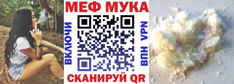 Мефедрон 4 MMC Ермолино