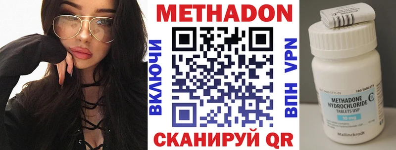 omg   Ермолино  Метадон кристалл 