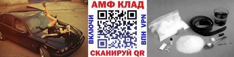 купить закладку  Ермолино  МЕТАМФЕТАМИН Декстрометамфетамин 99.9% 