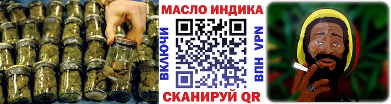 Дистиллят ТГК THC oil  hydra сайт  Ермолино 
